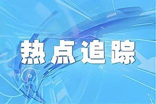 25年状元大热22分钟砍20+9+6+5帽 球探：他就算24年参选也是状元